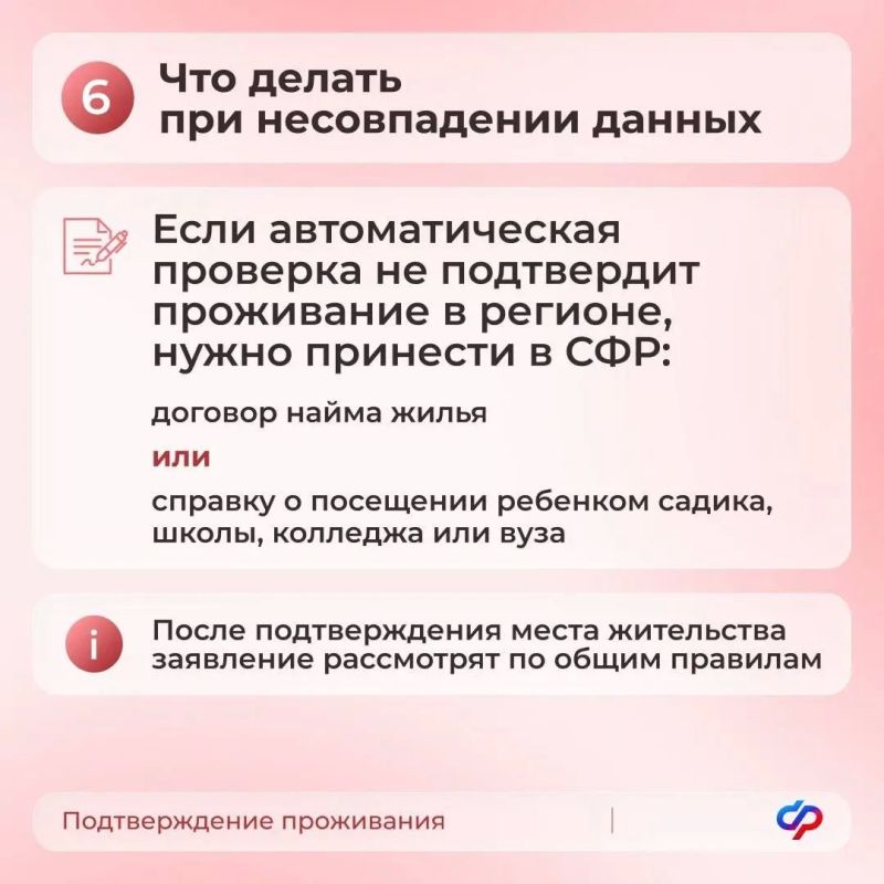 С сегодняшнего дня единое пособие назначается с учетом новых правил С сегодняшнего дня единое пособие назначается с учетом новых правил