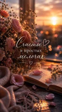 Хорошего дня!. Официальный сайт администрации
