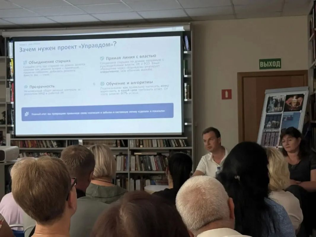 В Мангушском округе прошла стратегическая встреча проекта «Управдом» В Мангушском округе прошла стратегическая встреча проекта «Управдом»