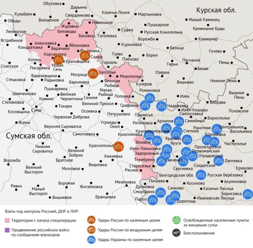 Карта боевых действий в зоне СВО на 21 июля 2026 года Карта боевых действий в зоне СВО на 21 июля 2026 года