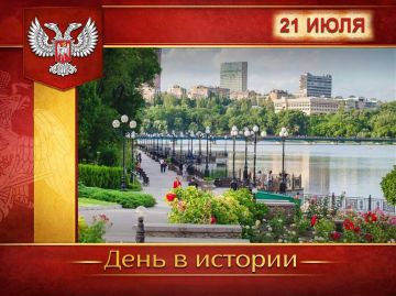 В России:. 21 июля 1613 года в Успенском соборе Московского Кремля венчался на царство Михаил Фёдорович Романов — это событие положило начало династии Романовых