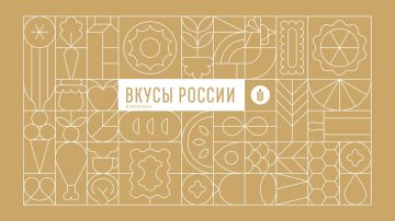 «Вкусы России» соберут фермеров из 40 регионов в Нальчике