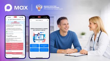 Игорь Мартынов: Уважаемые жители городского округа Енакиево Записаться на диспансеризацию стало проще
