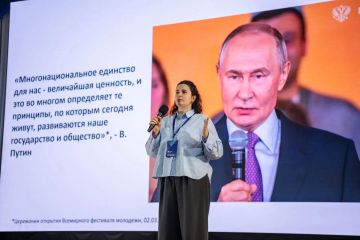 Духовно-нравственное воспитание молодежи и работа Российского общества «Знание» в ДНР