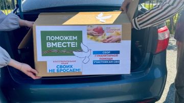 Салехардцы собирают гуманитарную помощь для жителей Волновахи