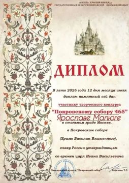 Читательница Мангушской центральной библиотеки Ярослава Малюга успешно приняла участие в двух значимых творческих конкурсах