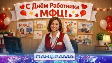 Поздравление в рисунках: МФЦ глазами юных художников