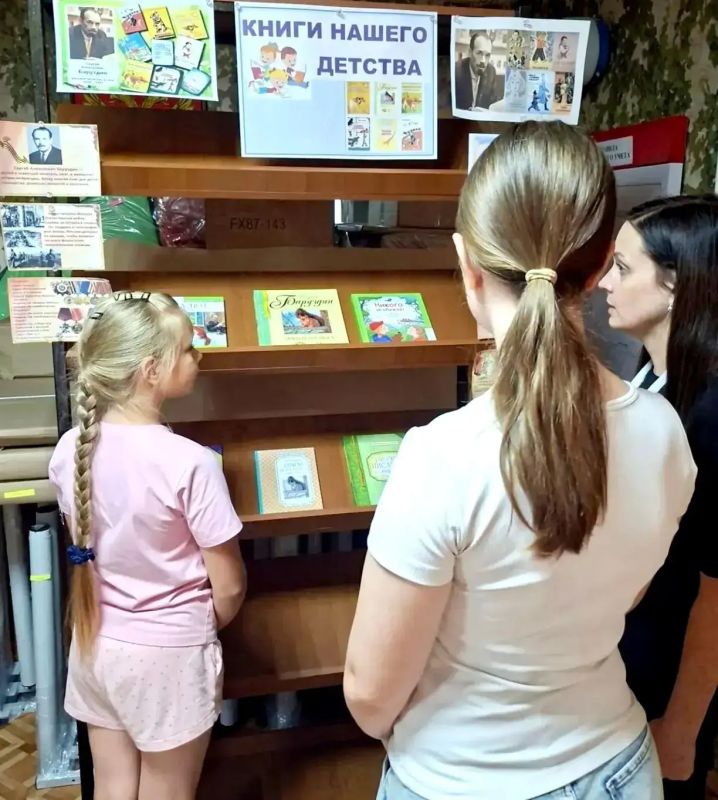 К столетию со дня рождения известного русского советского писателя Сергея Баруздина в городской библиотеке Ясиноватой состоялся литературный блиц «Книги нашего детства», посвященный юбилею литератора К столетию со дня рождения известного русского советского писателя Сергея Баруздина в городской библиотеке Ясиноватой состоялся литературный блиц «Книги нашего детства», посвященный юбилею литератора