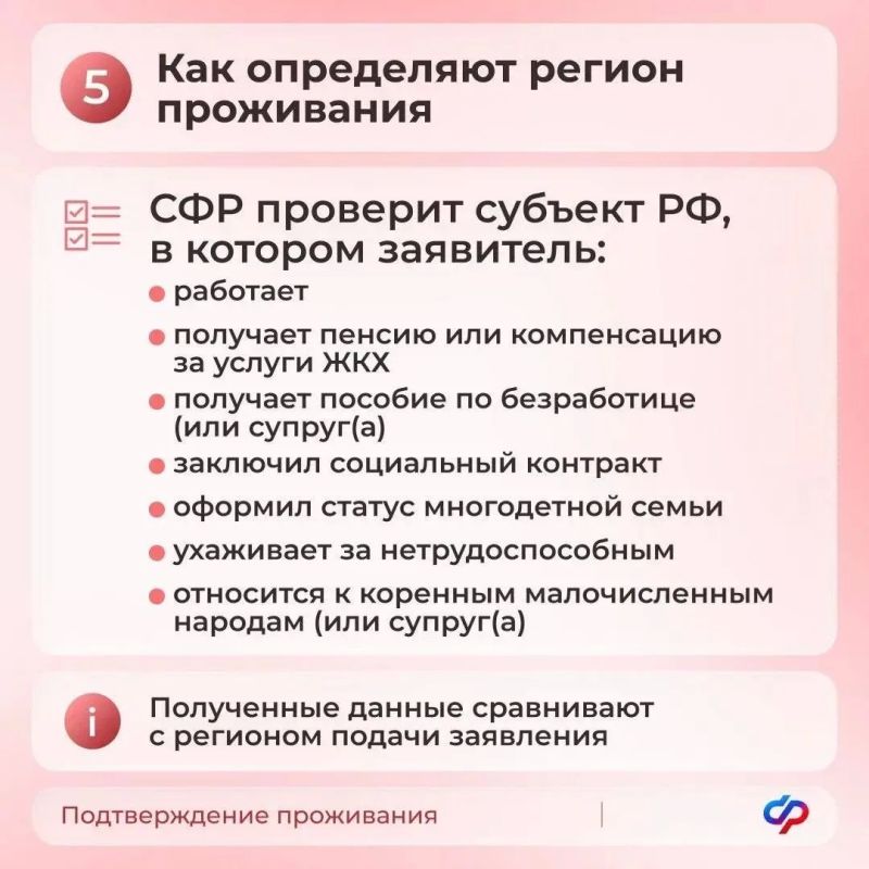 С сегодняшнего дня единое пособие назначается с учетом новых правил С сегодняшнего дня единое пособие назначается с учетом новых правил