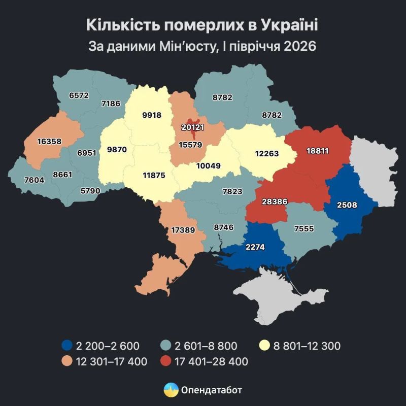 Смертность на Украине почти в 4 раза превысила рождаемость, — OpenDataBot Смертность на Украине почти в 4 раза превысила рождаемость, — OpenDataBot