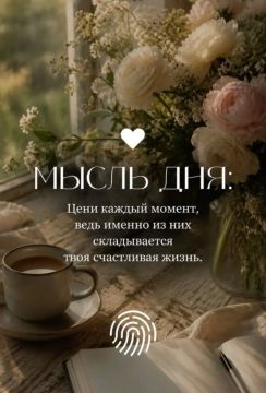 Доброй ночи!. Официальный сайт администрации