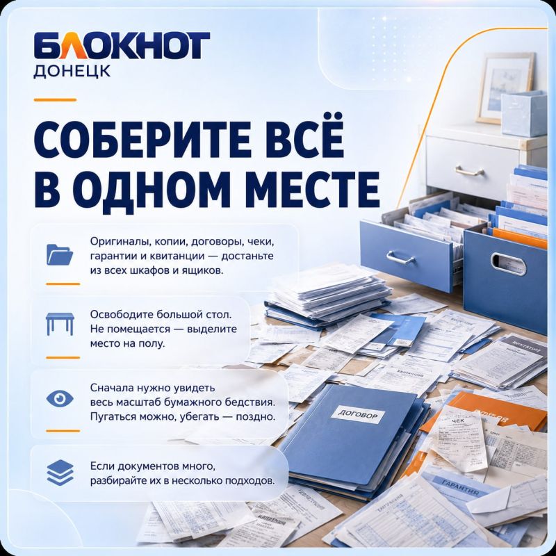 Как навести порядок в документах и хранить их дома, чтобы не оказаться под завалом бумаг? Как навести порядок в документах и хранить их дома, чтобы не оказаться под завалом бумаг?