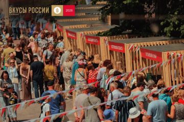 Информируем о проведении осеннего гастрономического фестиваля «Вкусы России»