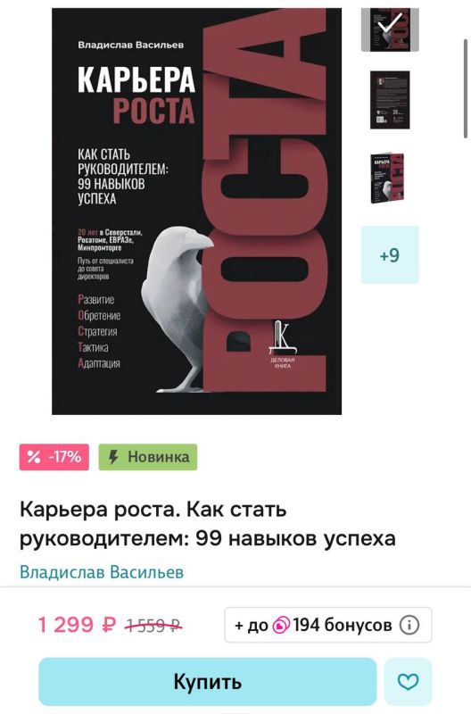 Владислав Васильев: Друзья, небольшое напоминание!