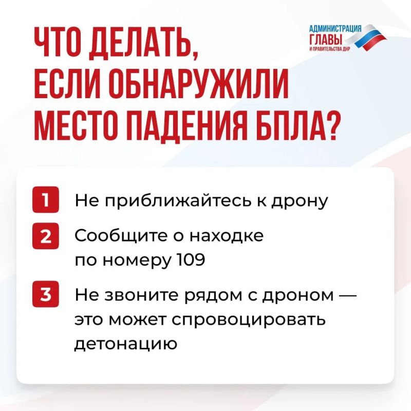 Роман Конев: В случае обнаружения беспилотных летательных аппаратов необходимо незамедлительно сообщить об этом по номеру 109 в Республиканскую службу по работе с населением при угрозах атак БПЛА Роман Конев: В случае обнаружения беспилотных летательных аппаратов необходимо незамедлительно сообщить об этом по номеру 109 в Республиканскую службу по работе с населением при угрозах атак БПЛА