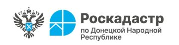 Игорь Мартынов: Вниманию жителей городского округа Енакиево Проводятся работы по обследованию территорий