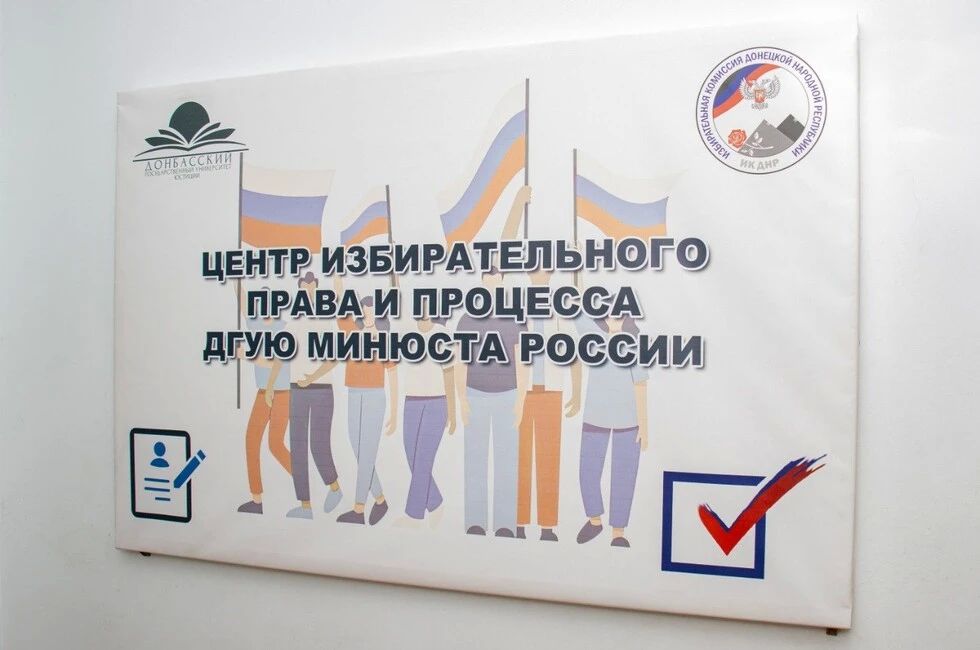 В ДГУЮ займутся воспитанием профессионалов избирательной системы