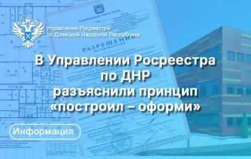 «С 1 марта 2025 года в Российской Федерации действует норма, установленная Федеральным законом от 26.12.2024 № 487-ФЗ, согласно которому эксплуатация объектов капитального строительства разрешается исключительно после...