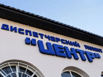 На ДС «Центр» состоялось совместное профилактическое мероприятие Минтранса ДНР и УФНС по ДНР