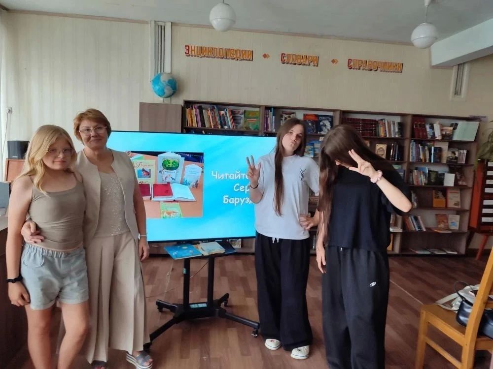 По страницам книг Сергея Баруздина По страницам книг Сергея Баруздина