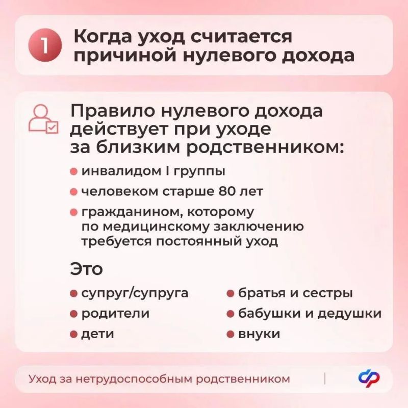 С сегодняшнего дня единое пособие назначается с учетом новых правил С сегодняшнего дня единое пособие назначается с учетом новых правил