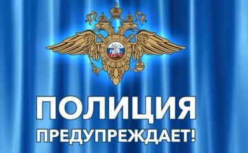Внимание: «Комендантский час» для несовершеннолетних!