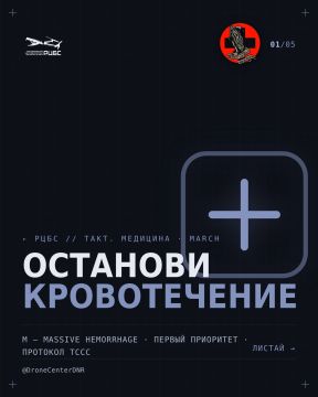 Первое, что убивает раненого — не «шок вообще», а вытекающая кровь