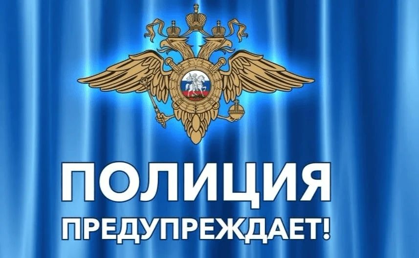 Внимание: «Комендантский час» для несовершеннолетних!