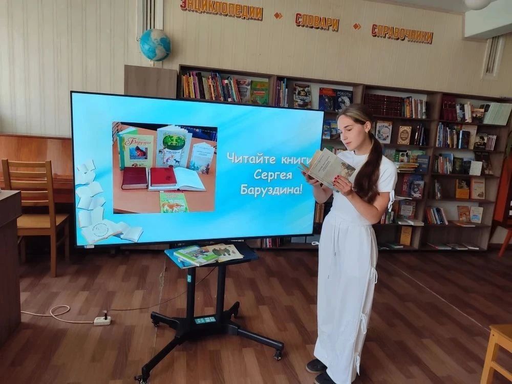По страницам книг Сергея Баруздина По страницам книг Сергея Баруздина