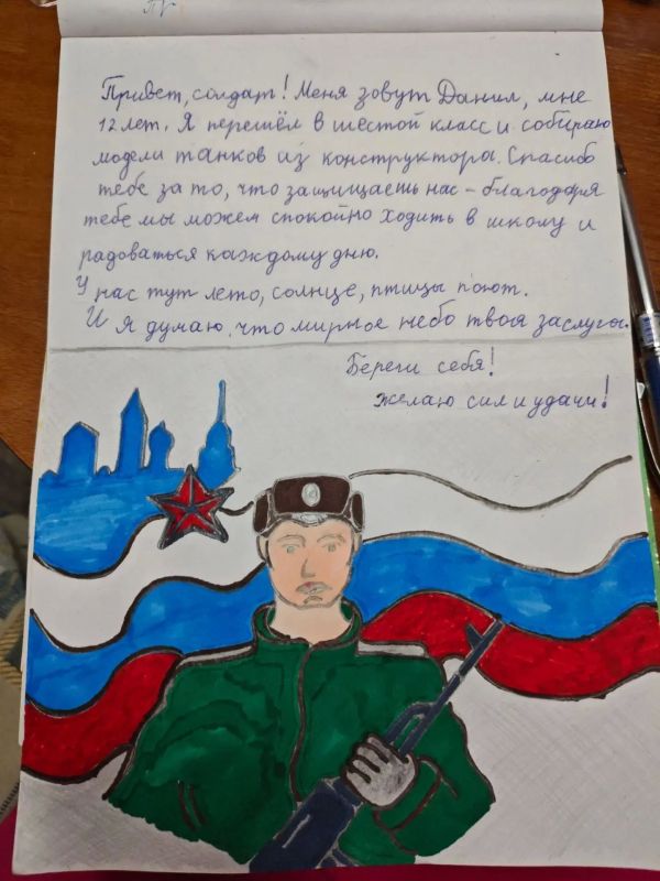 ТЕПЛО СЕРДЕЦ — ЗАЩИТНИКАМ: МОЛОДЕЖНЫЙ СОВЕТ «ВОЛНОВАХАТЕПЛОСЕТЬ» И «ХАРЦЫЗСКТЕПЛОСЕТЬ» ПОДДЕРЖАЛИ УЧАСТНИКОВ СВО ТЕПЛО СЕРДЕЦ — ЗАЩИТНИКАМ: МОЛОДЕЖНЫЙ СОВЕТ «ВОЛНОВАХАТЕПЛОСЕТЬ» И «ХАРЦЫЗСКТЕПЛОСЕТЬ» ПОДДЕРЖАЛИ УЧАСТНИКОВ СВО