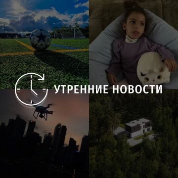 Главные новости в Донецке на этот час — что происходит в городе и республике:
