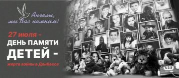 Николай Руппель: Памяти белых ангелов Донбасса