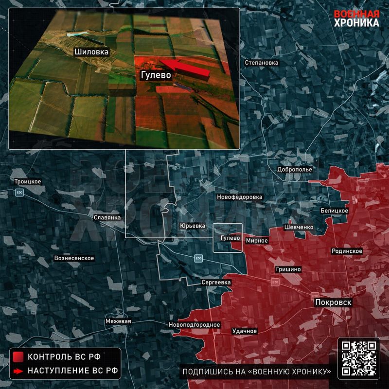 Тем временем российские войска постепенно выходят за пределы зоны активной операции в самом Покровске и продолжают продвижение на запад