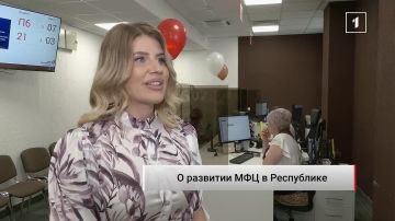 От ремонта отделений до расширения географии: планы по развитию МФЦ
