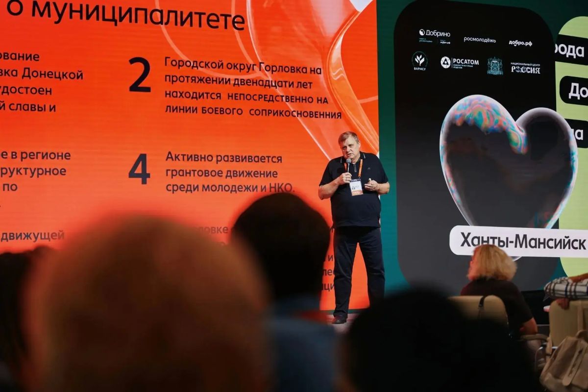 Иван Приходько: Городской округ Горловка начинает путь к добрым переменам Иван Приходько: Городской округ Горловка начинает путь к добрым переменам