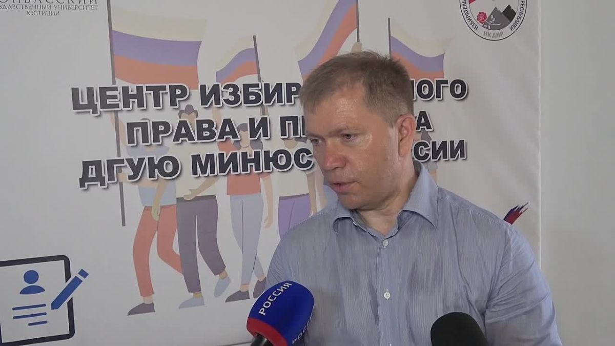 В Донецке открыли Центр избирательного права и процесса