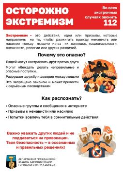 Излишняя доверчивость — это не доброта, а подарок для аферистов