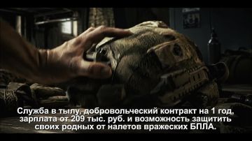 Военная комендатура Донецкой Народной Республики приглашает мужчин в возрасте от 25 лет в добровольческий отряд для охраны объектов региона