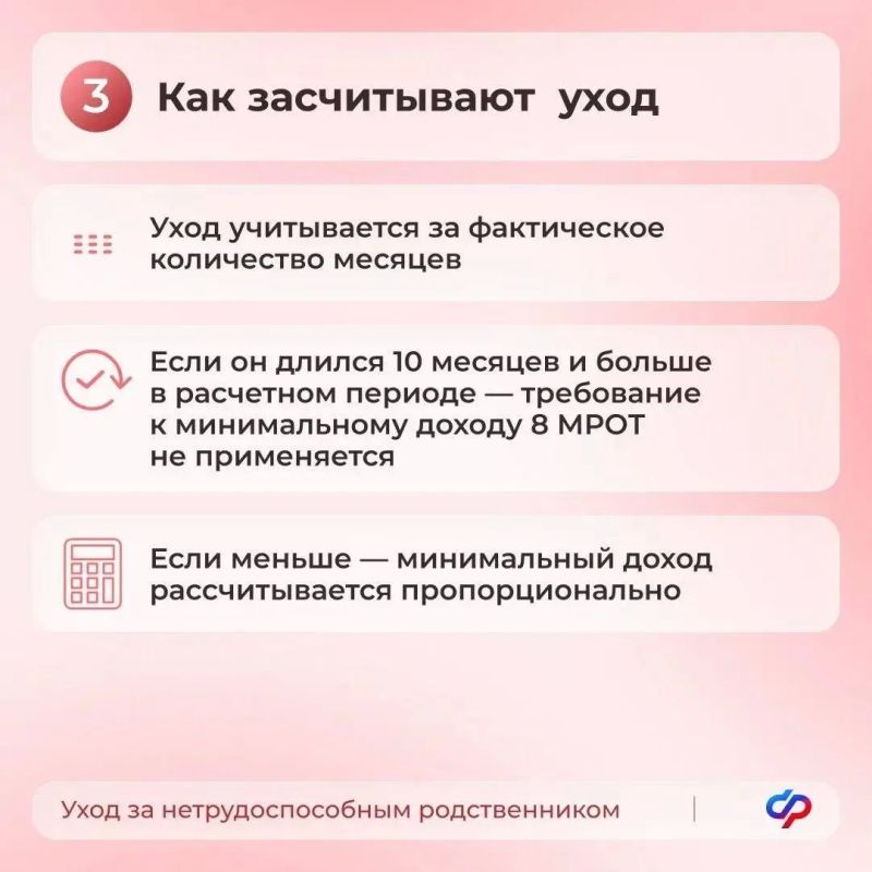 С сегодняшнего дня единое пособие назначается с учетом новых правил С сегодняшнего дня единое пособие назначается с учетом новых правил