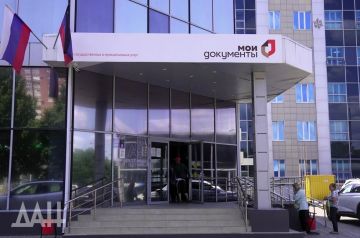 Отделения МФЦ ДНР с начала года приняли более 1,5 миллионов заявлений