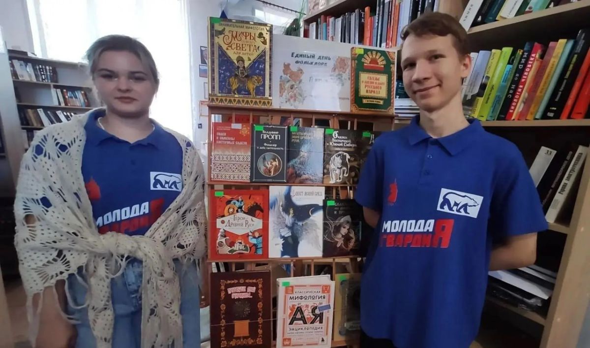 В Ждановке отметили Единый день фольклора В Ждановке отметили Единый день фольклора