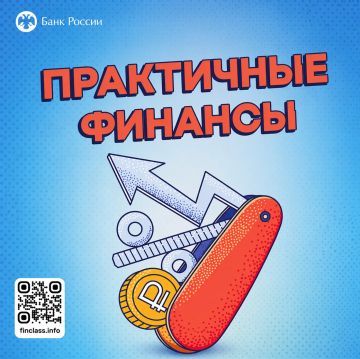 Хотите навести порядок в личных финансах?