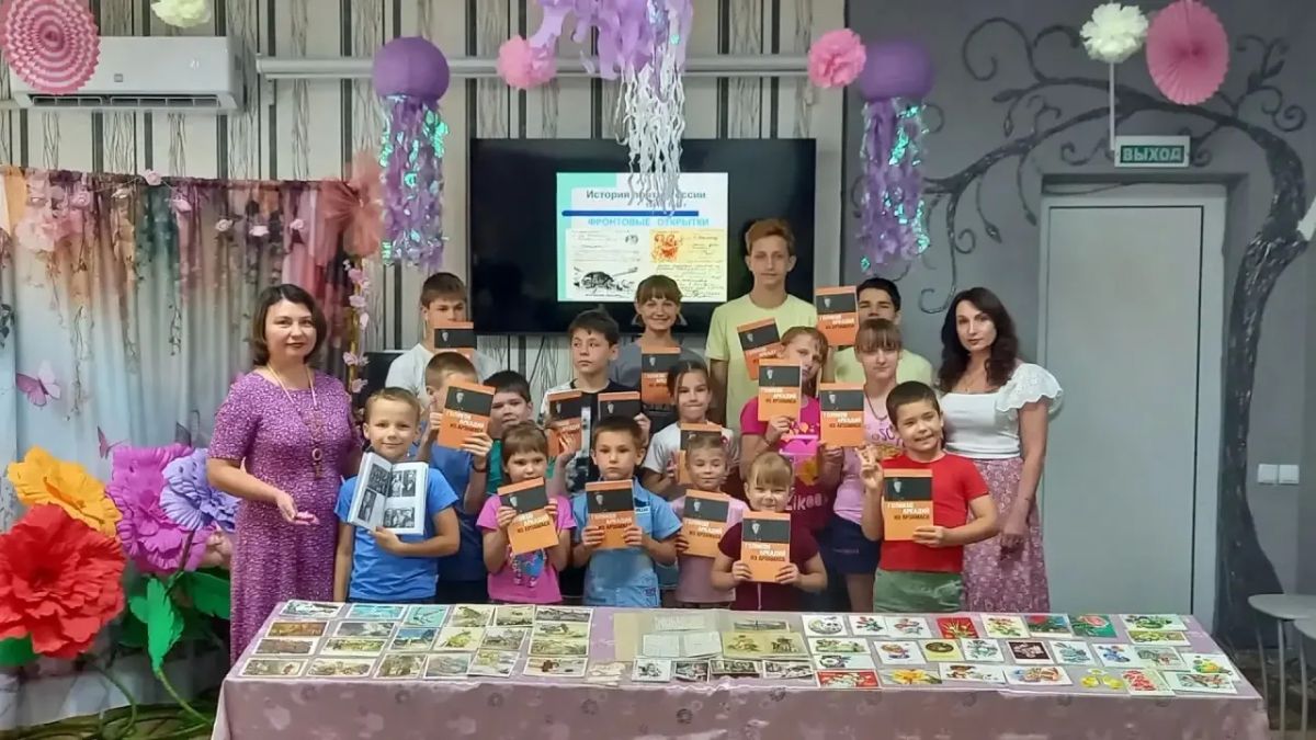 Сегодня ребят из ГБУ СОН «СРЦН г. Харцызска» посетили сотрудники МБУ «Музей истории города Харцызска» с познавательной выставкой открыток и писем на тему «История русской почты» Сегодня ребят из ГБУ СОН «СРЦН г. Харцызска» посетили сотрудники МБУ «Музей истории города Харцызска» с познавательной выставкой открыток и писем на тему «История русской почты»