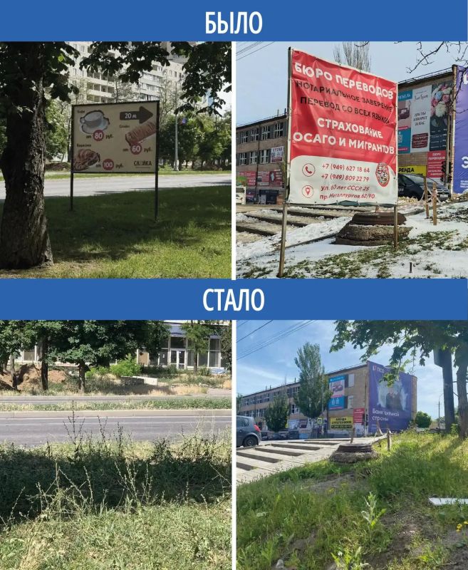 На официальном сайте Администрации городского округа опубликован дополнительный перечень из 17 рекламных конструкций, установленных и эксплуатируемых без действующего разрешения