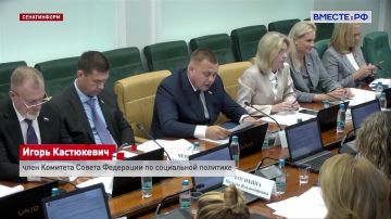 На заседании Комитета Совета Федерации по социальной политике сенаторы рассмотрели инициативу о присвоении статуса ветерана боевых действий пожарным и спасателям МЧС, которые занимаются разминированием в зоне проведения...