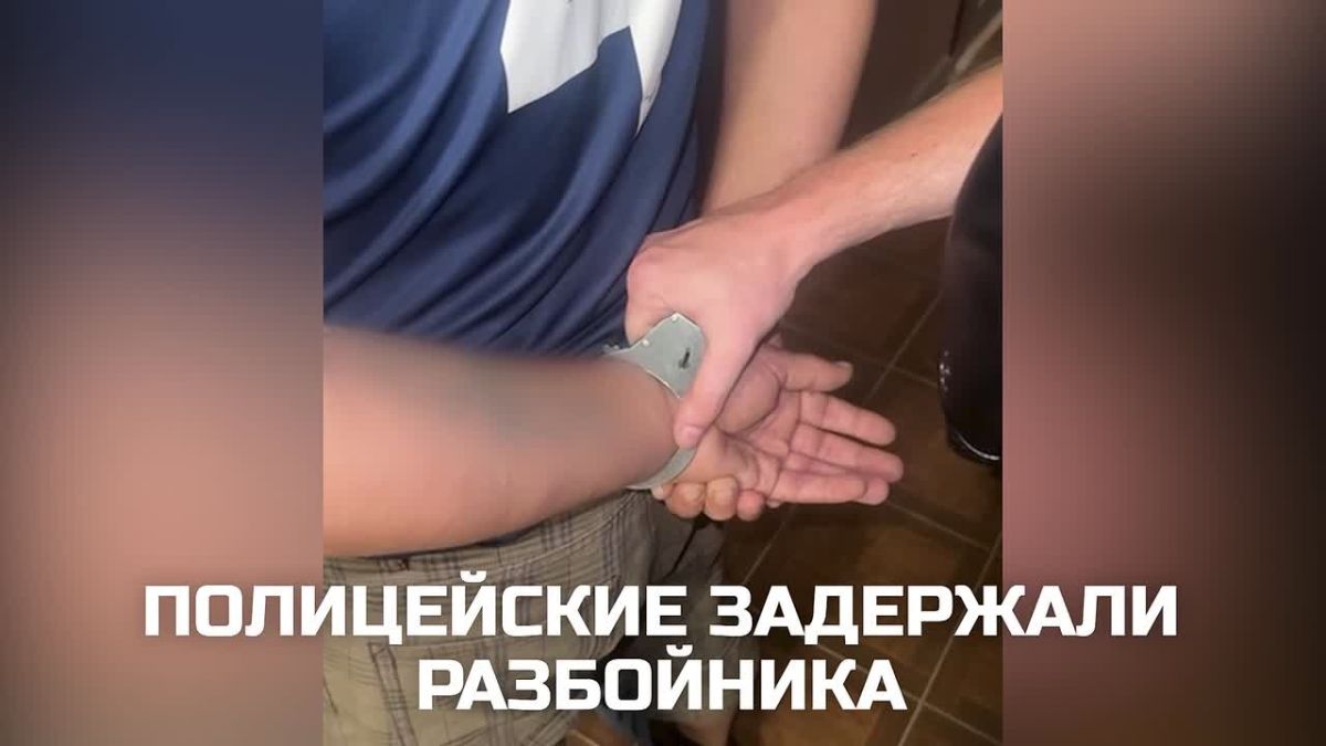 Полицейские задержали разбойника в Мариуполе