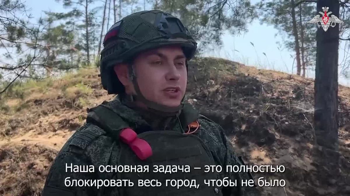 Минобороны России: Капкан для ВСУ в Красном Лимане