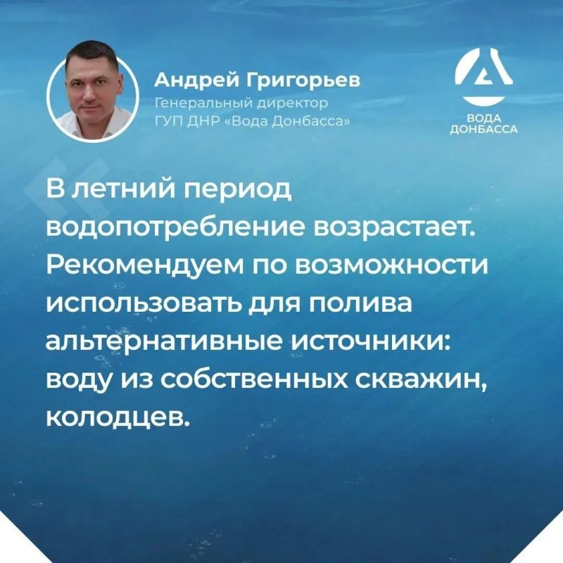 Изношенность водопроводных сетей в регионе составляет около 75%, и заменить их одновременно невозможно, заявил в ходе прямого эфира генеральный директор предприятия «Вода Донбасса» Андрей Григорьев Изношенность водопроводных сетей в регионе составляет около 75%, и заменить их одновременно невозможно, заявил в ходе прямого эфира генеральный директор предприятия «Вода Донбасса» Андрей Григорьев