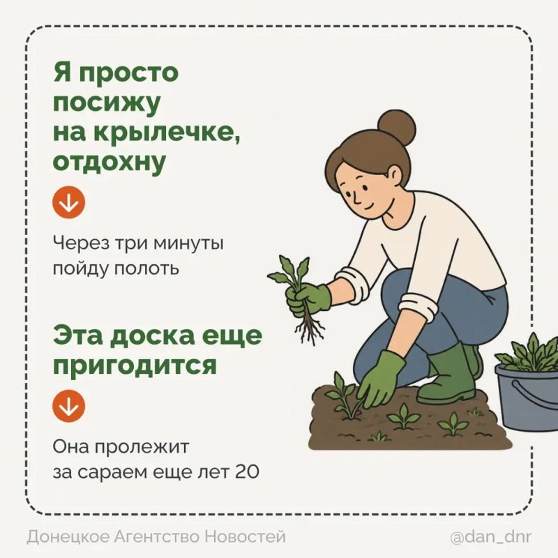 Что такое дача? Для одних — тишина, свежий воздух, шашлыки и отдых от городской суеты Что такое дача? Для одних — тишина, свежий воздух, шашлыки и отдых от городской суеты