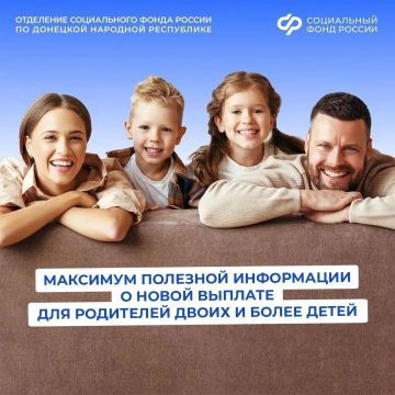 Ежегодная семейная выплата: подборка полезной информации